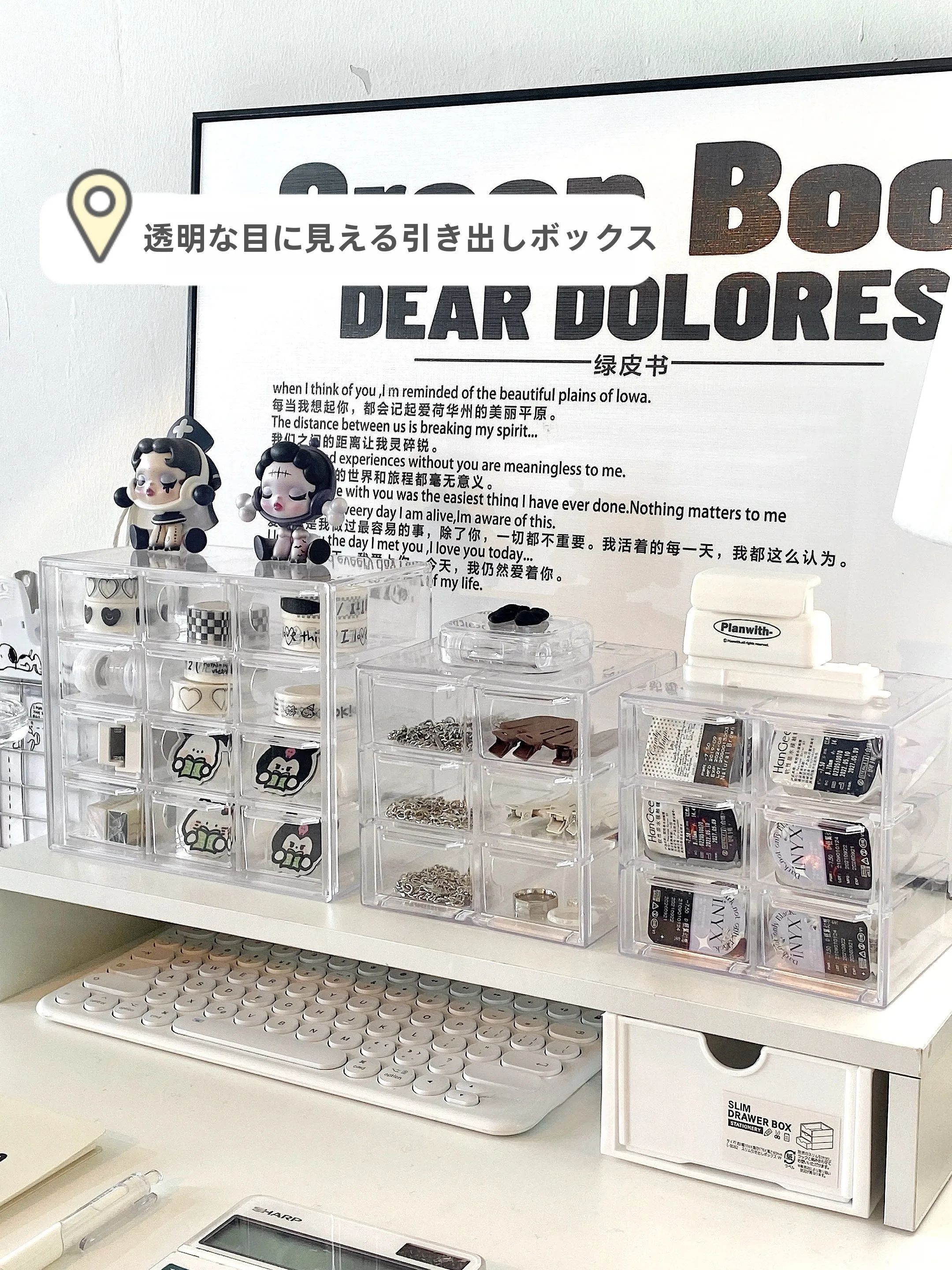アクセサリー収納に迷っているあなたへ：透明な多層式ジュエリーボックスが本当に効果的なのか？