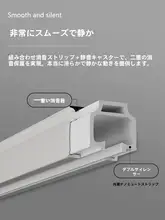 防音効果のある厚手カーテンレール【アルミ合金・天井取り付け・サイド取り付け・ダブルレール対応】