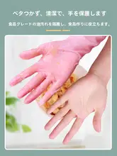 食品用 加長タイプ 使い捨て食器洗い手袋【丁腈ゴム製・厚手・水や油に強い・キッチン用】