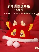 ペット用 新年キャップ【猫犬用・秋冬・保温・スカーフ付き】