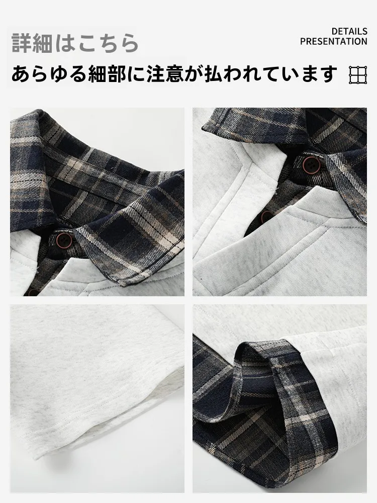 ネルシャツ メンズがダサいと感じる理由は？実はこれ1つで変わる！