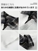 チェック柄デザインの半袖Tシャツ【カジュアル・メンズ・夏用】（セットアップ対応）