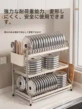 多機能キッチン収納ラック【食器乾燥ラック・ボウルと箸の収納・家庭用】