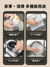 油がつかない金属製食器洗浄布【ダブルサイド・シルバー素材】