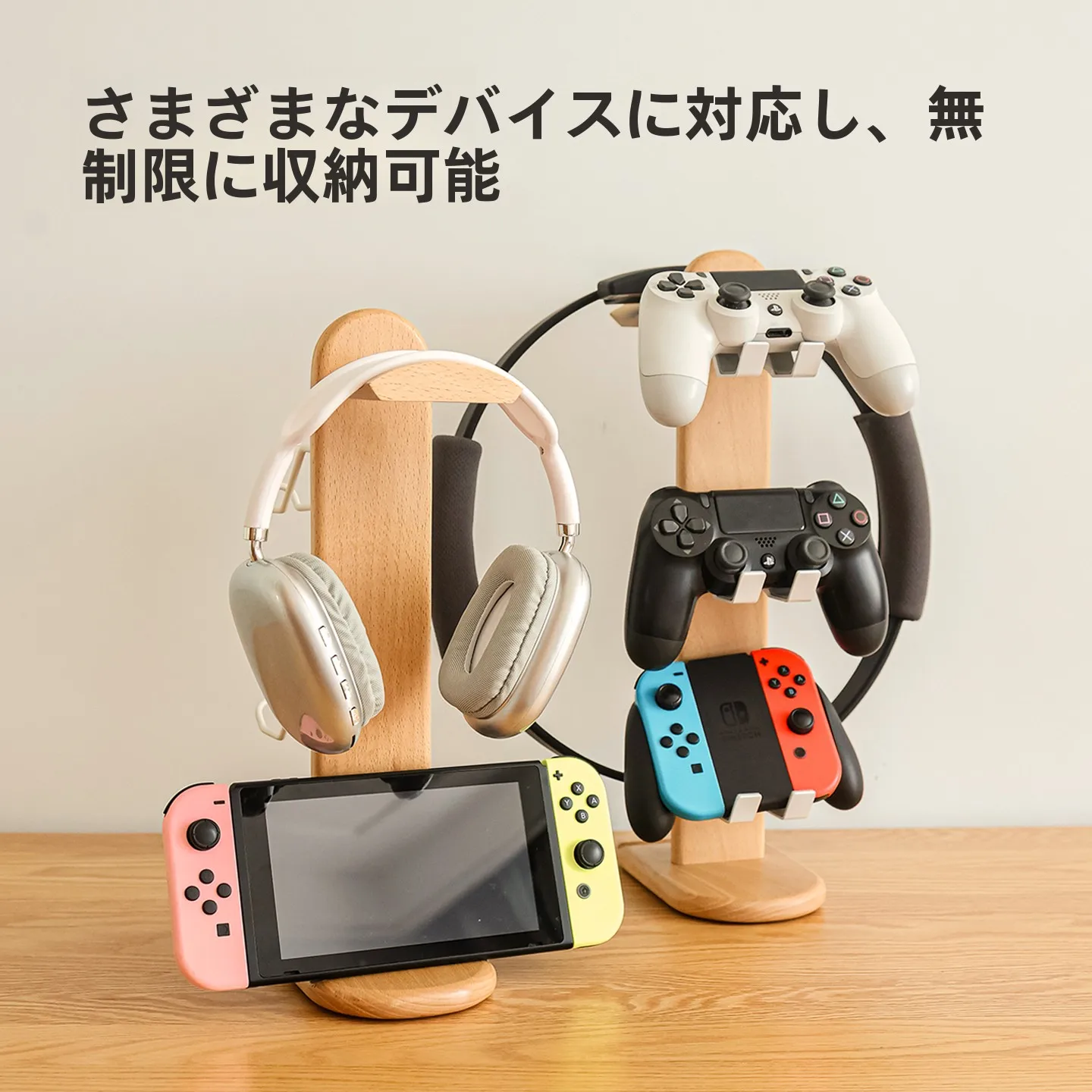 ゲームステックとは何か：ウォールマウント式ゲーム機収納ラックの実用性と機能解説