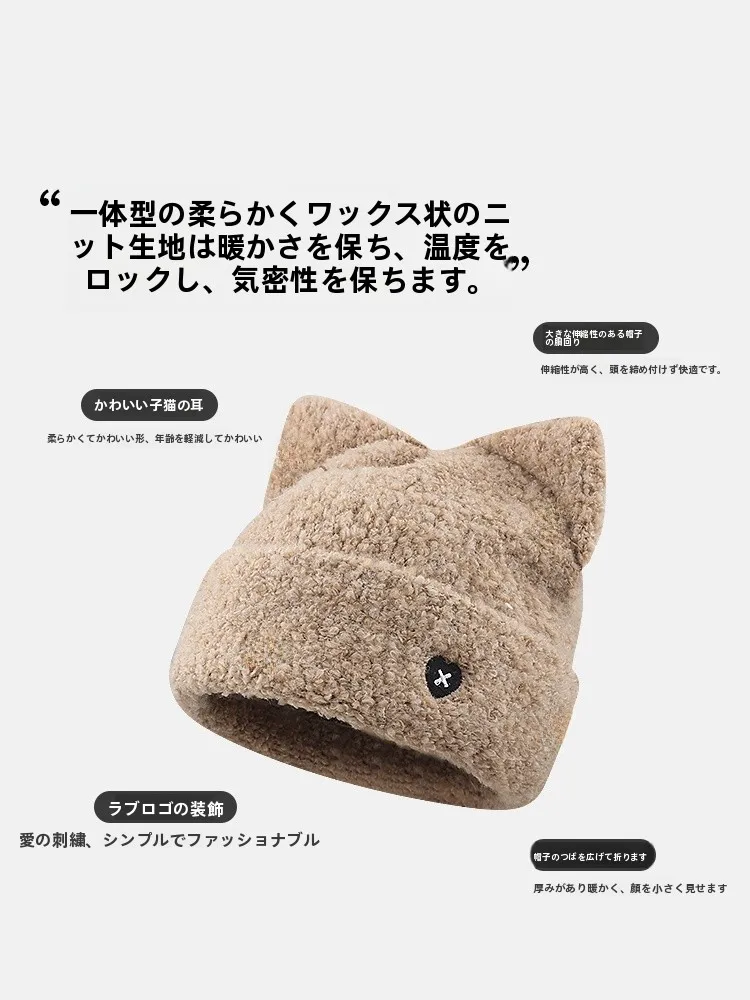 猫耳デザインの秋冬用ニット帽：耳あて付きで保暖性と可愛さを両立
