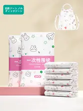 使い捨て エプロン【不織布・白色・大人用・火鍋・飲食店用】
