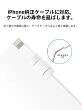 データケーブル保護カバー【iPhone対応・充電ケーブルの断裂防止・猫による噛み防止】