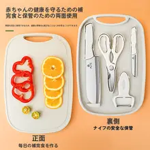 収納可能な包丁付きまな板セット【家庭用・コンパクト・キッチン用】