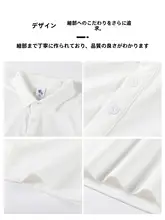 ポロシャツ ユニセックス コットン100% 半袖 透けにくい ゆったり ホワイト 夏