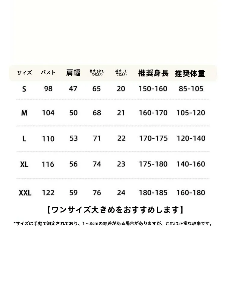 JK Tシャツを選ぶときに迷うのは、デザインと価格のバランスですよね？