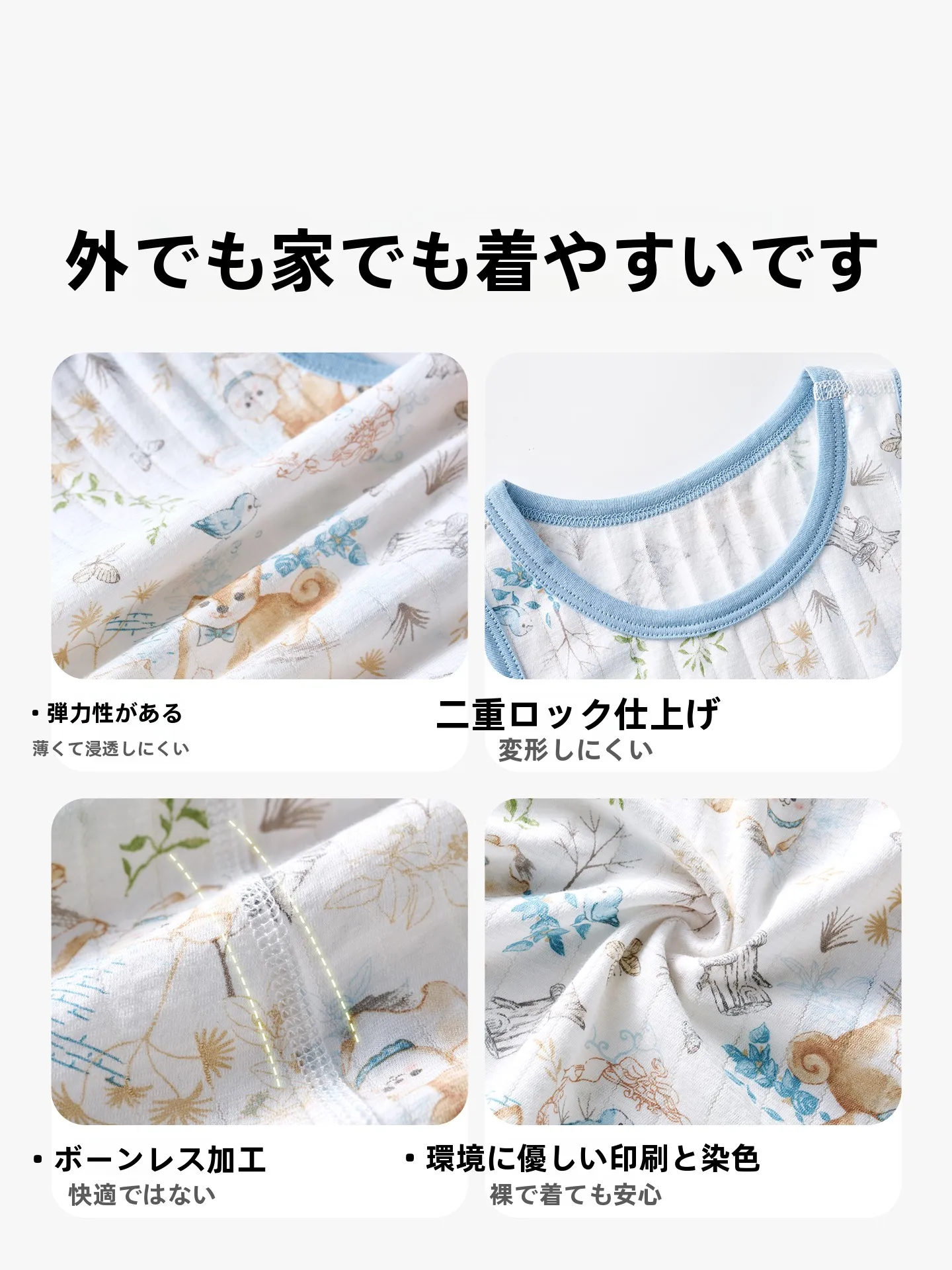 2歳から使える背中を守る夏のアイテムは？子供用背心の選び方を徹底解説