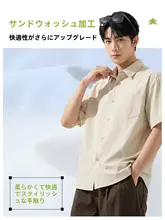 夏用 メンズゆったりカジュアルシャツ【五分袖・クリーン  な印象】