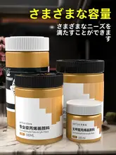 青竹金色アクリル塗料【防水・UVカット・100ml・300mlシルバーメタリック】