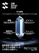 SmartDevil 一加用 強化ガラスフィルム【全面保護・耐衝撃・高清】