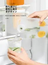 大容量耐熱プラスチック冷水ポット【家庭用・ジュースや冷たい飲料用・冷凍牛乳ボトルとしても使用可】