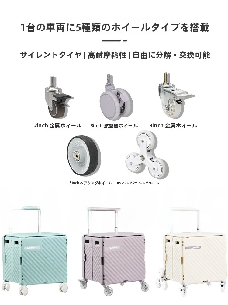折りたたみ式ショッピングカート：軽量で収納しやすいキャンプ・宅配向けの実用性を徹底検証