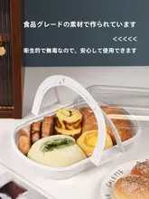 おしゃれな手提げバスケット【デザート・アフタヌーンティー・ピクニック用・お弁当箱・キャンプ対応】