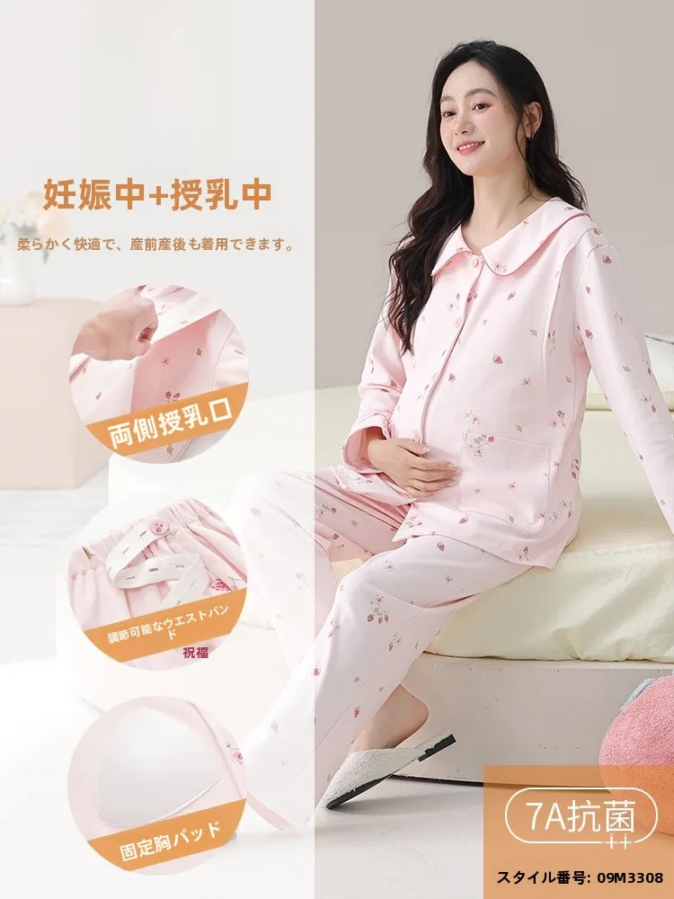 授乳対応マタニティパジャマ：魅角のコットン製セットアップが実用性とデザインを両立