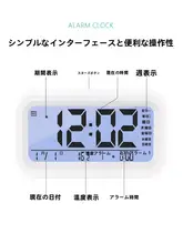 スタイリッシュなデジタル時計【北欧風・学生用・シンプルデザイン・デスク置きタイプ】