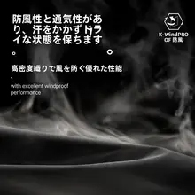 防風防水ジャケット【小柄女性用・春秋向け・軽量】