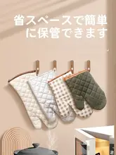耐熱厚手オーブンミトン【防滑・キッチン用・マイクロ波対応】