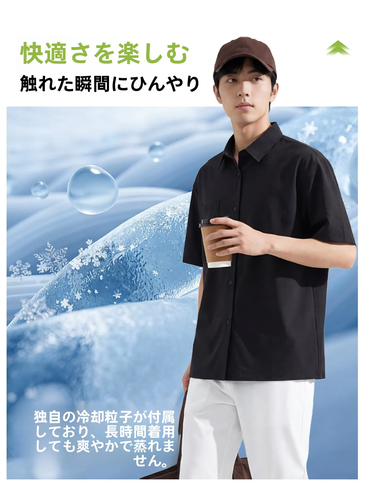 5月に着るメンズの基本コーデは、グレーコーデか？それともクールサンドウォッシュシャツ？
