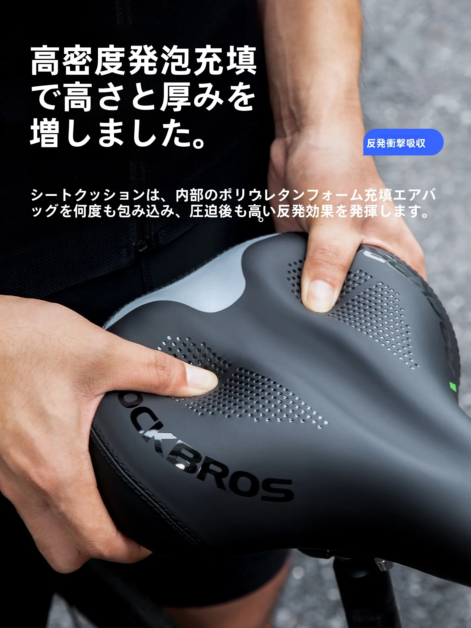 Amazon フレックス 自転車で通勤や散歩が楽しくなる！おすすめのエアバッグサドルはどこで買えるの？