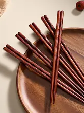 天然木製抗菌滑り止め箸【家庭用】