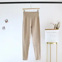 レディース 冬用極上の柔らかさの保暖パンツ【加圧膝パッド・無痕設計・秋冬ファッション】（セットアップ対応）