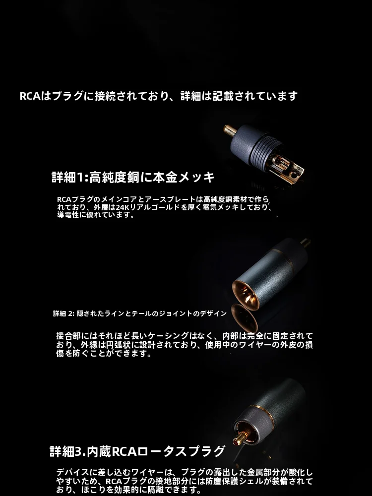 同軸ケーブルとコアキアスの違いは？音質を高めるためのケーブル選びの本質とは