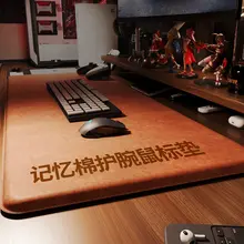 超大サイズのゲーミングマウスパッド【メモリーフォーム腕サポート・オフィス用】