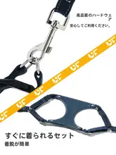 犬用ハーネスリード【胸部引き締め・中小型犬向け・防爆設計】