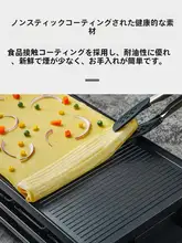 WMF 電気グリル【家庭用・多機能・室内焼肉鍋】