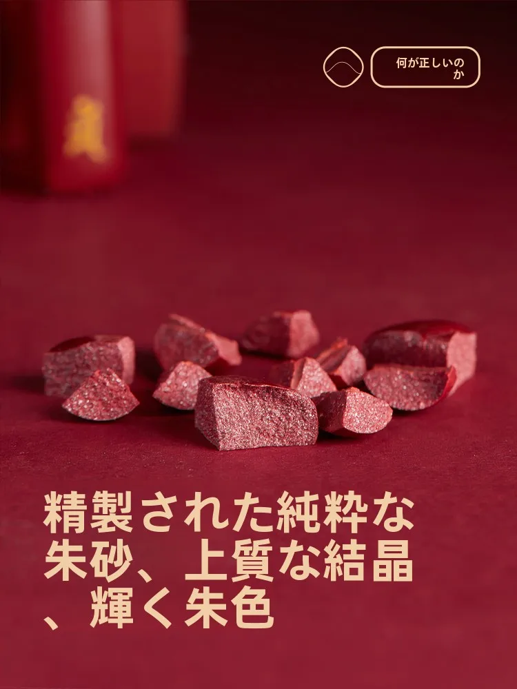 朱砂製のペンダント：馬年用干支ネックレスの実際の効果と使用シーン