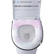トイレ用座布団 防水汎用家庭用 PU素材 夏季防湿