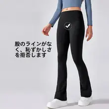 ハイウエストデザインのフィットネスヨガパンツ【スタイルアップ・バルーンパンツ・極上の柔らかさ】（セットアップ対応）