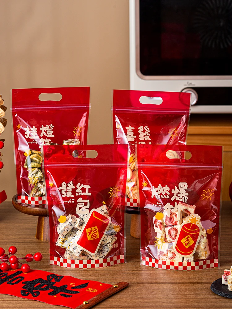 新年のお菓子用自立型パッケージ袋：ラッピングが簡単でおしゃれな家庭向け包装ソリューション