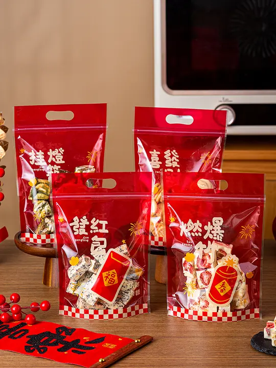 新年のお菓子用自立型パッケージ袋【スナックや焼き菓子に最適】