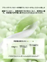 夏用エアコンケット【涼感シルク・薄手・洗濯機対応・スイカデザイン】（セットアップ対応）