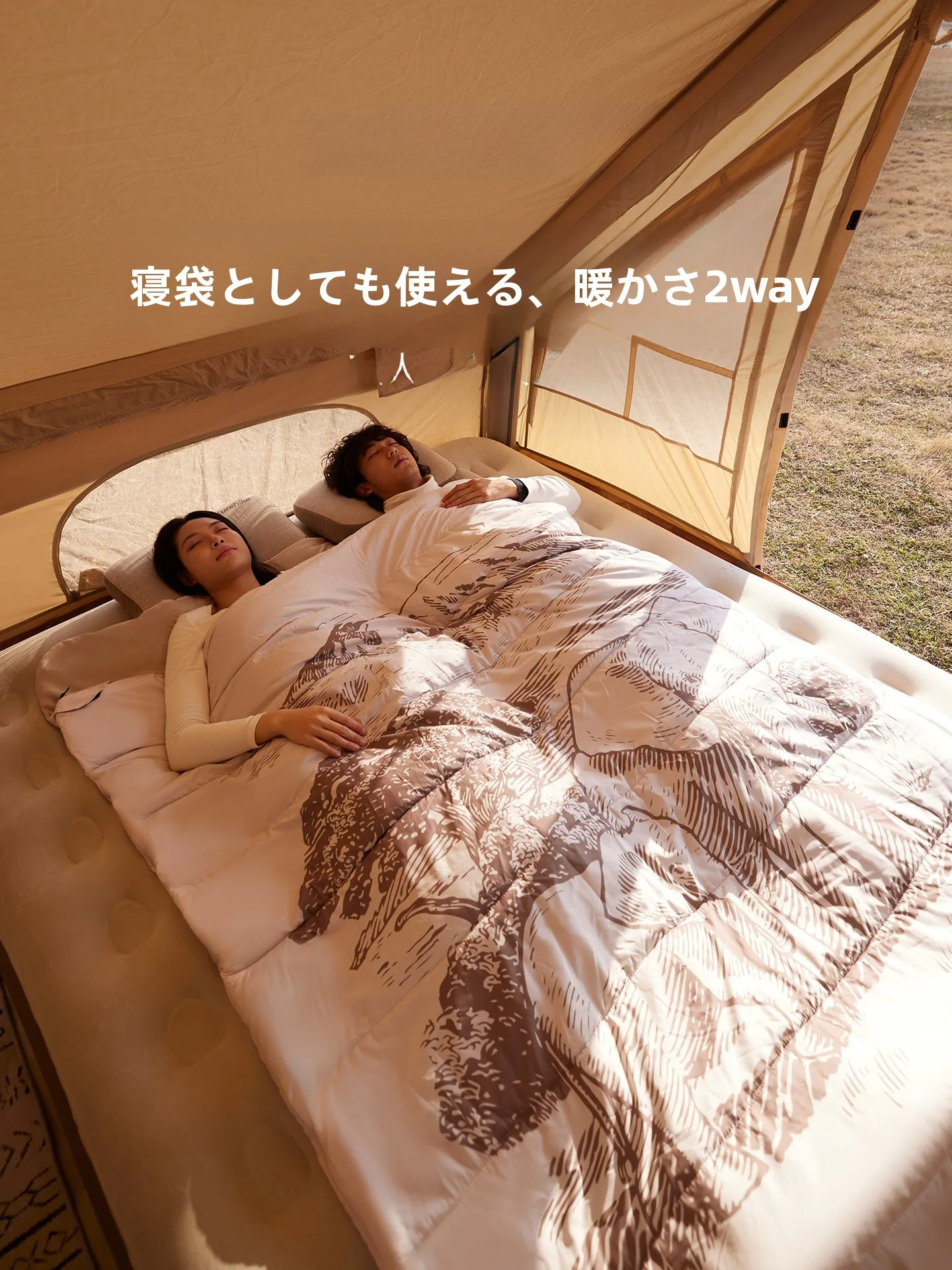 自然と触れ合うための最適な寝袋は？Naturehike Village13でキャンプを楽しむためのアイテム選び