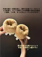冬用スノーグローブ【防水・防滑・タッチスクリーン対応・女性用・厚手加熱】