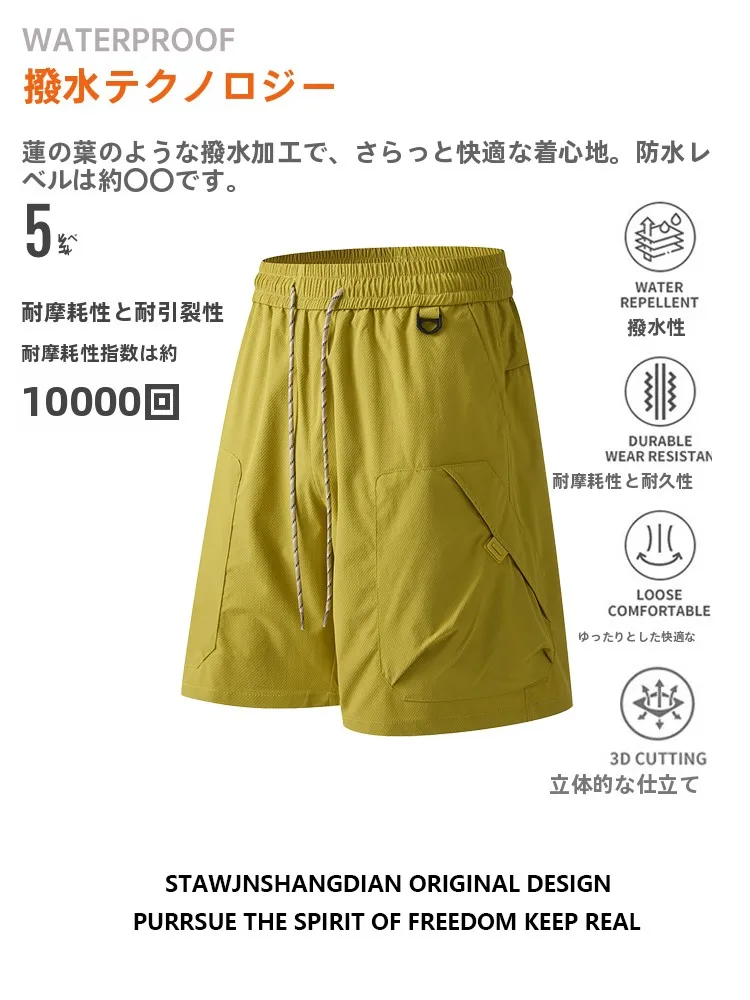 軽装登山用速乾ショートパンツの選び方：STAWJNブルーラベルシリーズの実用性と性能解析
