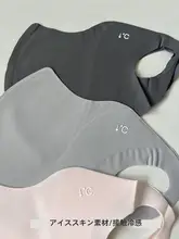 3D立体デザインの日焼け防止マスク【UPD・アイガード付き・紫外線対策】
