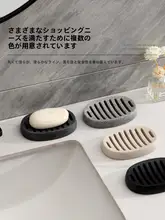 水切りソープホルダー【洗面所用・トレー付き・収納便利】