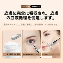 顔用マッサージ棒【金属ローラー付き・クリーム塗布用・引き締め効果】