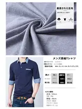 長袖ポロシャツ メンズ コットン100% ゆったり 大きいサイズ インナー トップス 春 秋