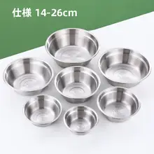 304ステンレス鋼製 キッチン用丸型ボウル【厚手・深型・食品グレード・調理用】