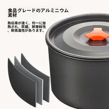 アウトドアポータブル折りたたみ鍋具セット【キャンプ用品・調理器具・ピクニック用】（セットアップ対応  ）