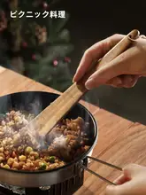 アウトドア用三角木製フライ返し【キャンプ・ベビー用・調理用】